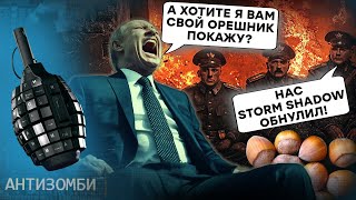 Storm Shadow НАЛЯКАЛИ Путніна до тремтіння "орєшків"! Росія дає задню, Курськ ГОРИТЬ, Крим тріщить