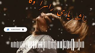 Rasha yari rasara oka pashto best song #pashtosong #viral #music