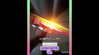 قبلان کاروانسرا بوده کف خونه گنج دراومد👍09028428763رضا