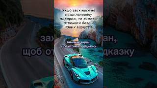 ЩЕ 2 ДНІ🔥⬇️ Колода "Магія передбачень" по ціні 850 грн 👍З 31.10. вартість 1100 грн. Замовляй📩‼️