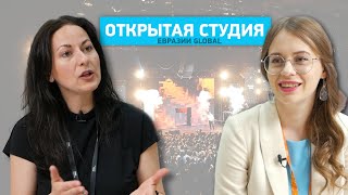 Что интересного подготовили для участников форума «Евразия Global»?