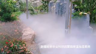 Controlling the environment with greenhouse misting systems | Nebufly Fog Misting System