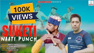 Suketi Nati Punch | Latest Himachali Nati Non Stop | Sanju Suketi | Gian Negi |