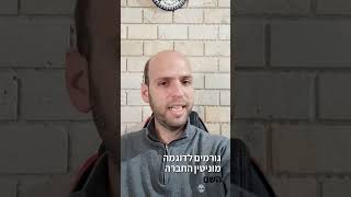 מה הן הסיבות שגורמות למניות לעלות או לרדת