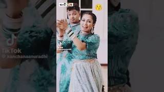 ඒ දෙන්නගේ Dance එක 🙈💞👍 #shortvideo #love #supulove #mychannel #trending