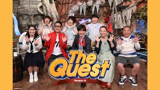 Gem TV Asia | The Quest Season 16 - Trailer Chinese (Mandarin)