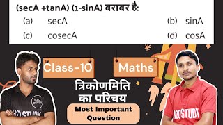 class 10 math most vvi objective question|jac board class 10 math most vvi objective question|h2o