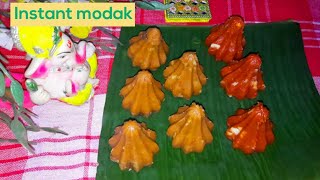 Instant Modak/ Ganesh chaturthispecial/No Gas modak/ #FestiveSweets #Modak @ShalsiBawarchiKhana