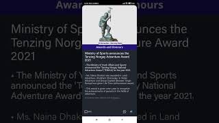 Ministry of Youth Affairs and Sports announces  Tenzing Norgay National Adventure Awards  year 2021