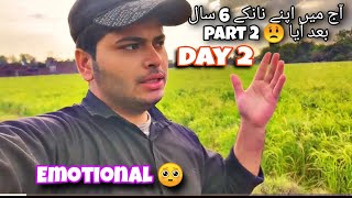 Aj nanky ma 2 din | 6 saal bad nanky aya | part 2 | very emotional 🥺