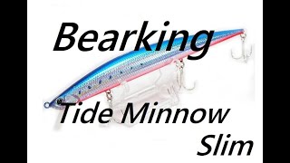 Tide Minnow Slim 175 от Bearking