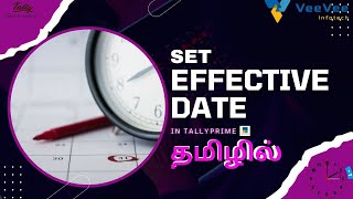 Tally Prime Effective Date In Voucher | Set Effective Date In Tally Prime