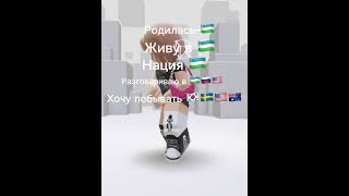 Родилась