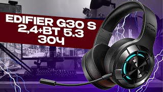 БЕСПРОВОДНАЯ ИГРОВАЯ ГАРНИТУРА с 2,4GHz+Bluetooth - Обзор EDIFIER G30 S