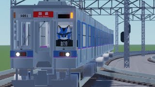 Roblox l 籃花急行電鉄 - 1500系 白島 → 宮野市 (準急)