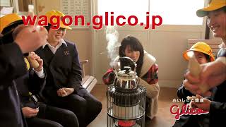 Glico Wagon Adventure: Exploring Ehime with Kyoko Fukada