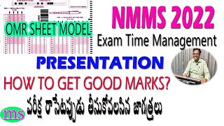 NMMS PRESENTATION |How to get Good Marks?|పరీక్షరాసేటప్పుడు తీసుకోవలసిన జాగ్రత్తలు|MODEL OMR SHEET|