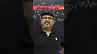 Motivation by avdh ojha sir #shorts #motivation #new #shortfeed