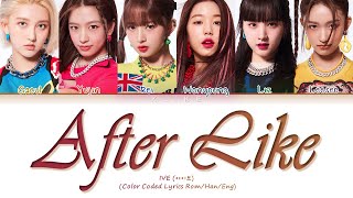 [LYRICS] 'After LIKE' - IVE (아이브) || Color Coded Lyrics