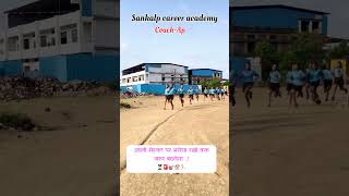 Police bharti running 🏃‍♀️ // running motivation // police bharti 800 meter running // maharastra