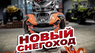 Покупаю НОВЫЙ снегоход на сезон 2022 - Lynx XTerrain Brutal 850 E-TEC VIP