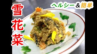 【ヘルシー＆簡単】調味料を入れてしまえば後は放置！ほかの料理も作れちゃう！さらに冷凍保存もＯＫ！