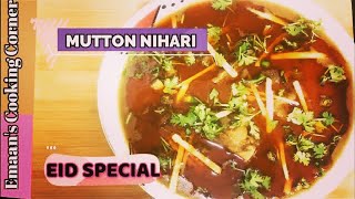 Mutton Nihari Recipe ll Eid Special ll Easy Recipe of Mutton Nihari