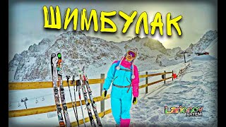 Чимбулак. Цены. Три дня без солнца. Shymbulak. VLOG