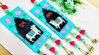 Diwali decoration idea/ Shubh labh wall hanging/ diwali decor wall hanging/ Diy Shubh labh. hanging