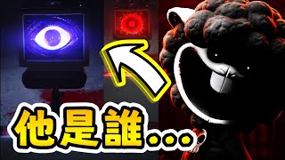 🙀ARG最驚人真相揭曉... + 白醫生死亡真相 |【Poppy Playtime 第四章 | ARG解密 05】|【全字幕】#poppy #波比的遊戲時間