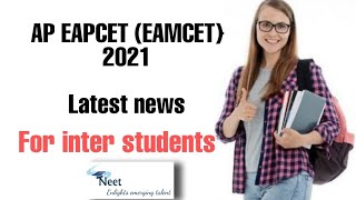 Latest news on AP EAPCET 2021 (AP EAMCET) | latest update about AP EAPCET Inter weightage neetgovt