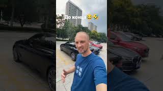 #зубарев