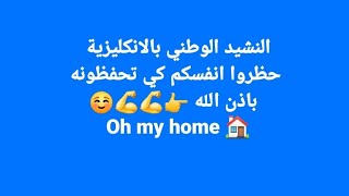 Oh my home🏠🥰❤