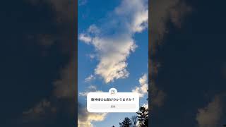 速報⚠️龍神様現れる※この映像が目に止まったら大金が舞い込む前兆です✨ #パワースポット一人旅 #龍神 #金運上昇