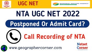 NTA UGC NET EXAM POSTPONED OR ADMIT CARD WILL RELEASE? | NTA UGC NET NEW UPDATE 2022 | NET UPDATE