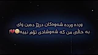 Texti rash🙂💔!!