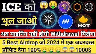 Ice Coin Scame Project। 5 Biggest Crypto Airdrop 2024।500$ Profit। Best mining App 2024 । #pinetwork