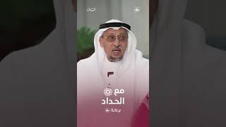 ما حكم صوم من أكل أو شرب ناسياً أو متعمداً في رمضان؟