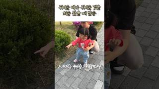 귀여운 애가 귀여운 애를 봤을 때 반응