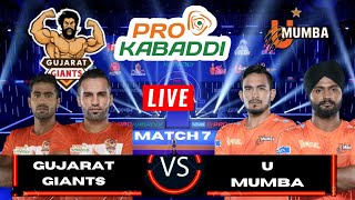 PKL  Live | Pro Kabaddi 2023 MATCH 7 | Gujarat Giants vs U Mumba Live |  PKL 10