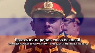 National Anthem of Russian Federation (Revisi)