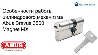 Особенности работы цилиндрового механизма Abus Bravus 3500 Mag