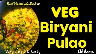 veg pulao Recipe | make simple & tasty recipe|वेज पुलाव रेसिपी बनाने का आसान तरीका ‎@NeedHomemade