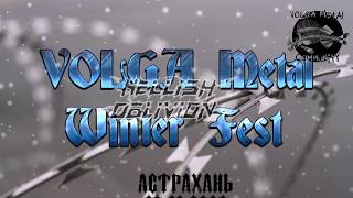 VOLGA Metal Winter Fest#2. Hellish Oblivion