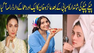 Ayeza Khan Upcoming Drama Serial Lapata (Humtv) | Sarah khan upcoming drama, Ali Rehman