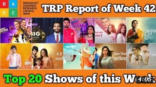 Online Trp: Here’re Top 20 Most Loving Shows of This Week