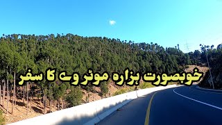 Beautiful Road of Hazara Motorway | Motorway Ka Safar | Hazara Motorway Tunnel