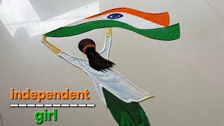 Indian girl 🇮🇳👧 waving तिरंगा rangoli/independence day rangoli/15 aug rangoli/स्वतंत्रता दिन रंगोली