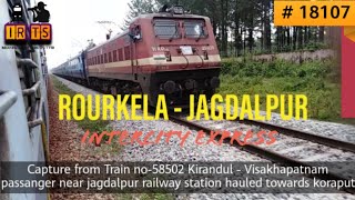 18107 ROURKELA - JAGDALPUR INTERCITY EXPRESS