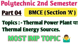 Thermal Power Plant Working In Hindi ? Basics of Mechanical and Civil engineering || #polytechnic